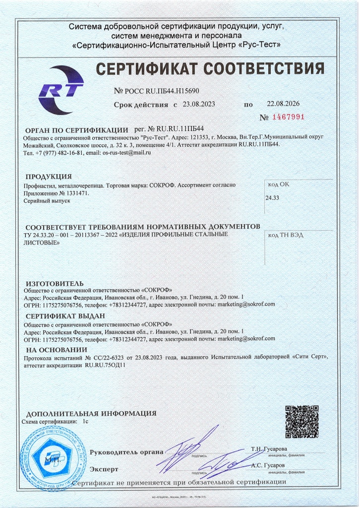 photo_2023-08-23_14-04-01 (2).jpg